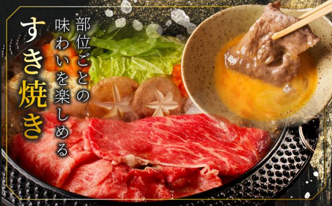宮崎県都農町のふるさと納税 生産者応援≪肉質等級4等級以上≫宮崎牛4種スライスセット(合計1kg) 肉 牛 牛肉 すき焼き 国産_T030-084