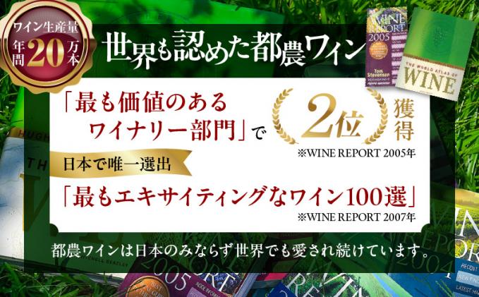 スパークリングワイン飲み比べ3本セット 酒 飲料 アルコール 国産_T014