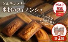 【2週間以内発送】＼ポスト投函/≪グルテン