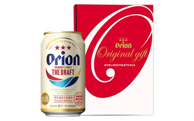 オリオンビール　アサヒ　キリン　ドラフト　淡麗　氷結　スーパードライ　まとめ売り 楽天市場】アサヒ オリオン ザ ドラフト 350ml 24本入り【5,000