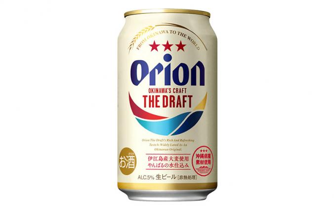 オリオンビール】オリオン 3種詰め合わせセット - ビール 発泡酒