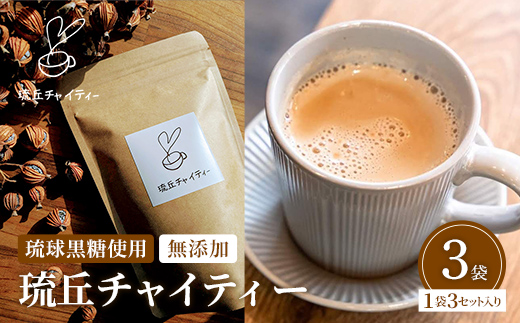 水出し 茶 飲み比べ2種セット 1袋 20パック入り 計2袋 [満天の星 高知