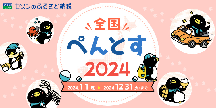 口コミ・レビューで人気商品を探そう 2024_47pentos.jpg レディースウェア